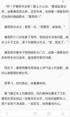 菲律宾“黑名单”的前世与今生 让你知道黑名单的那些事